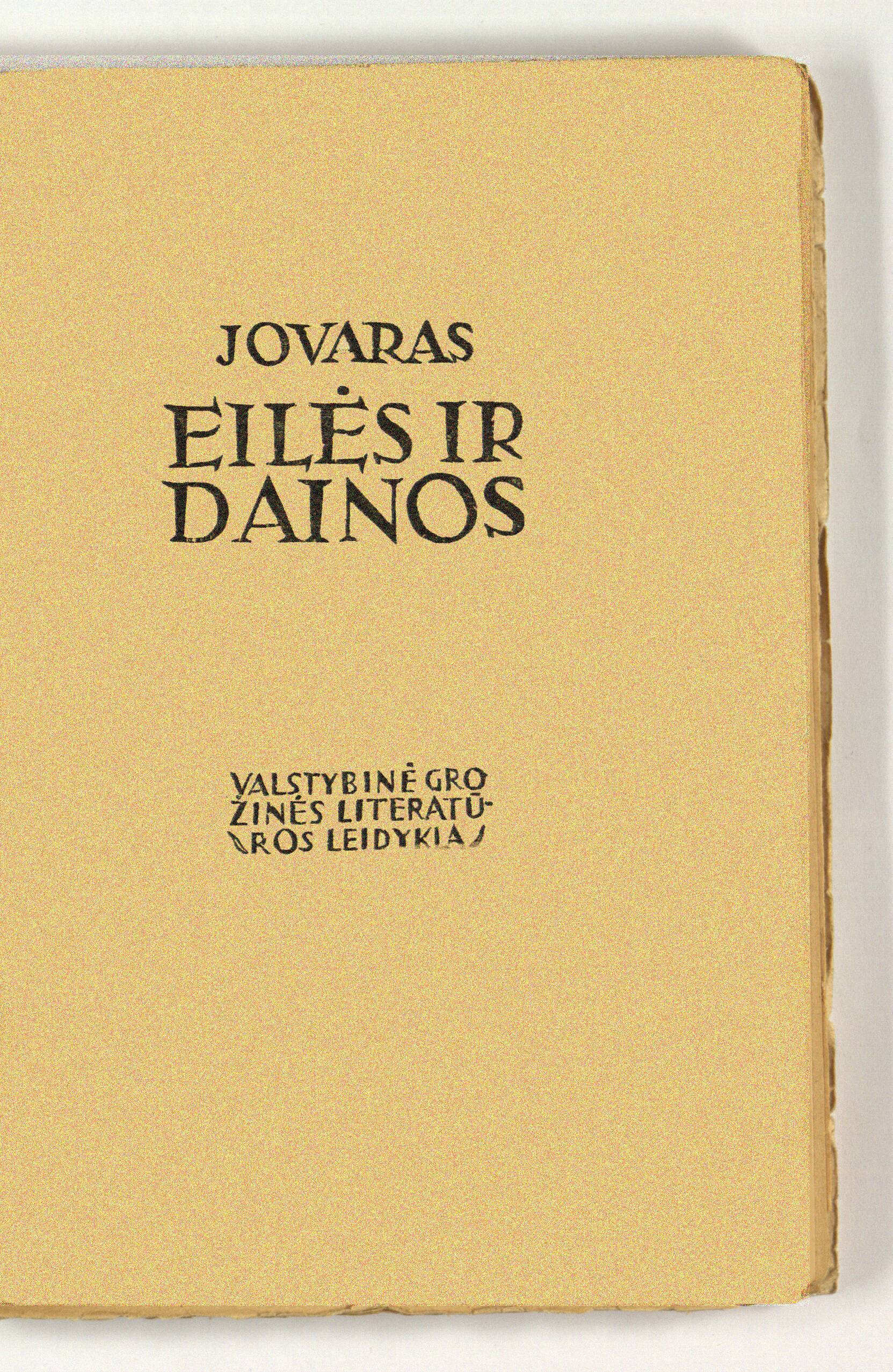 Eilės ir dainos