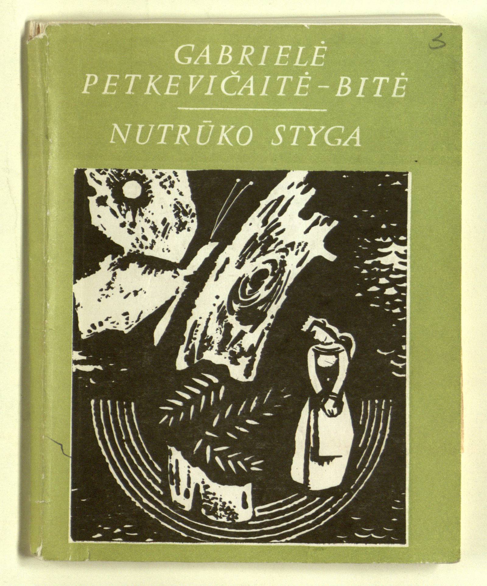 Nutrūko styga