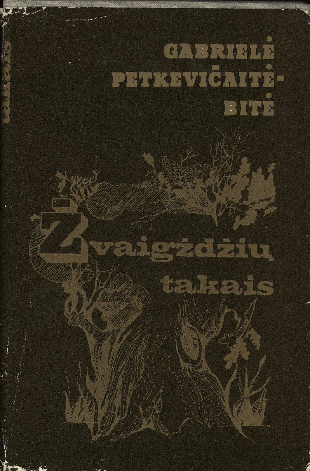 Žvaigždžių takais