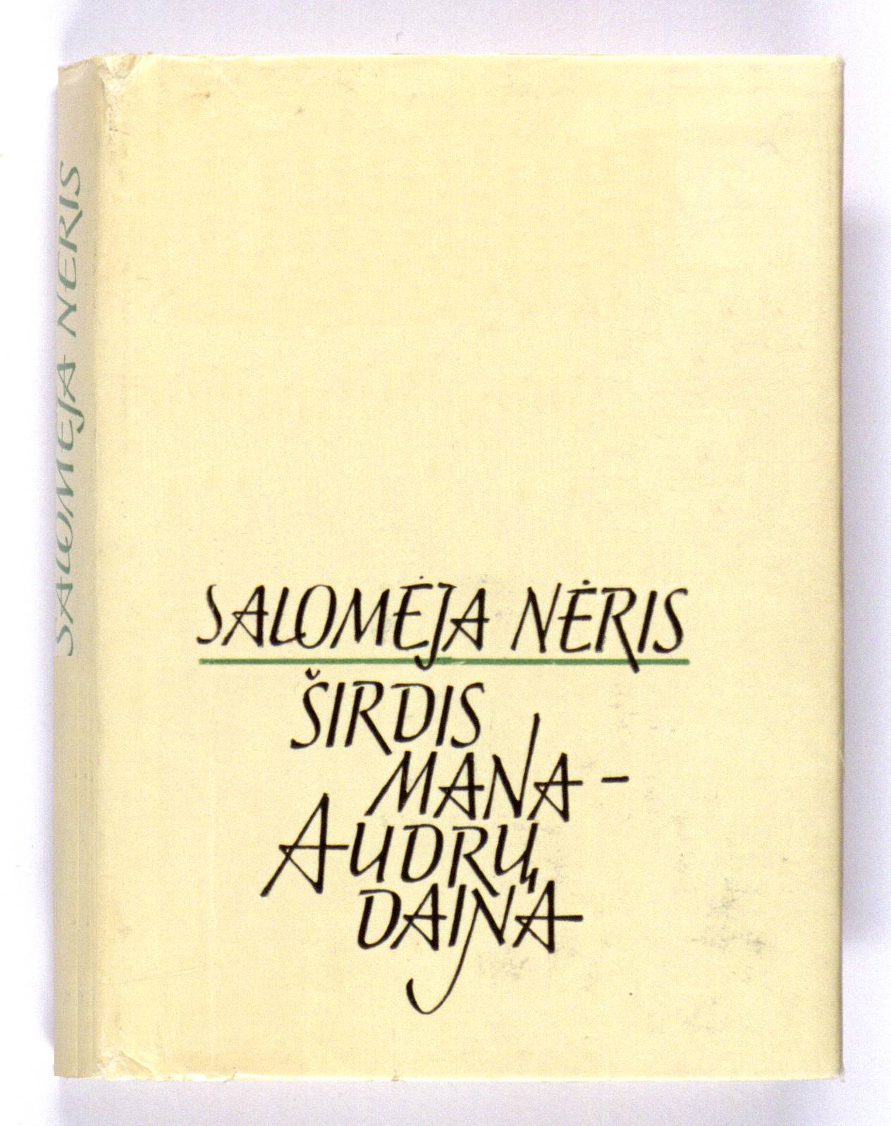 Širdis mana – audrų daina