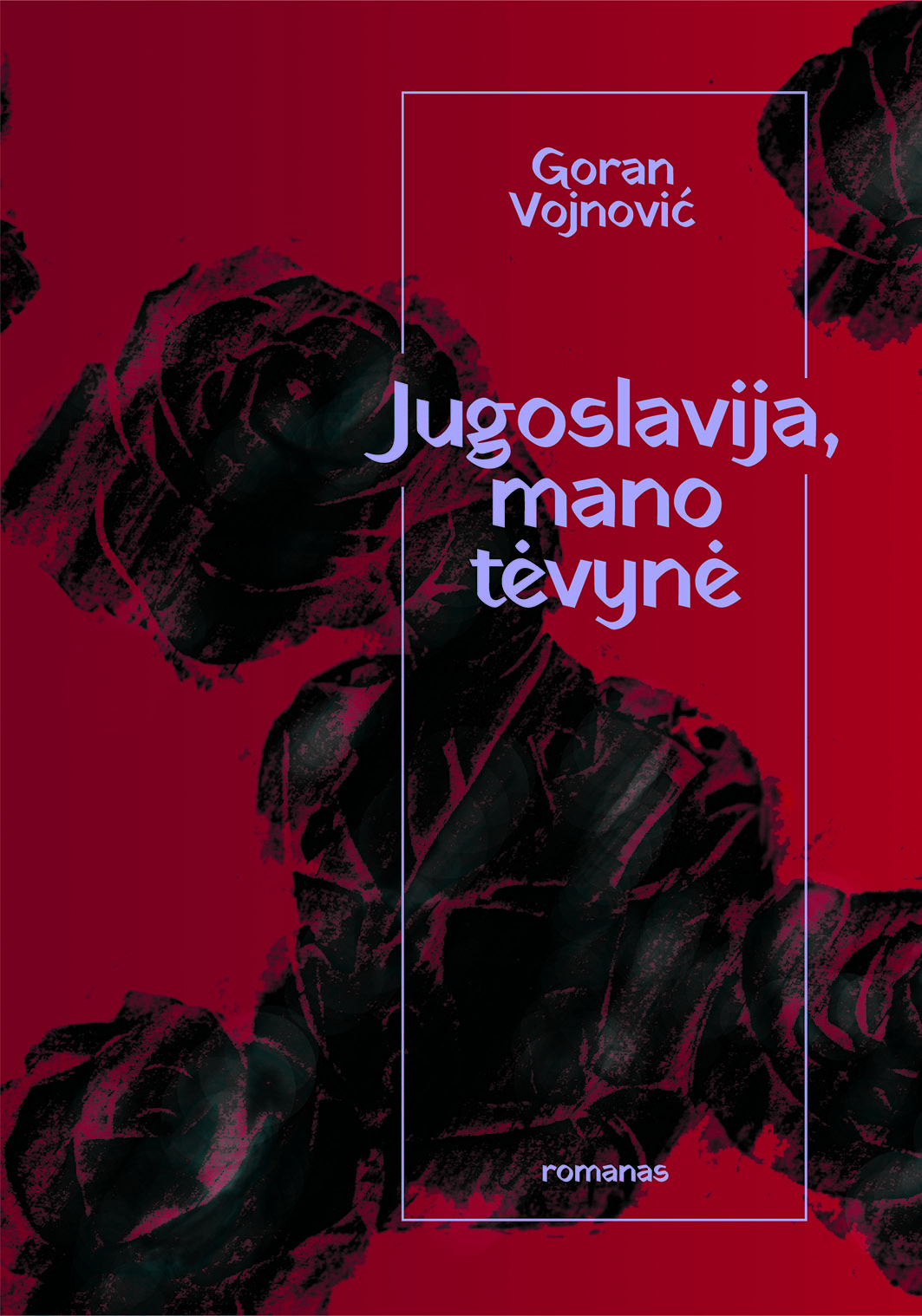 Jugoslavija, mano tėvynė
