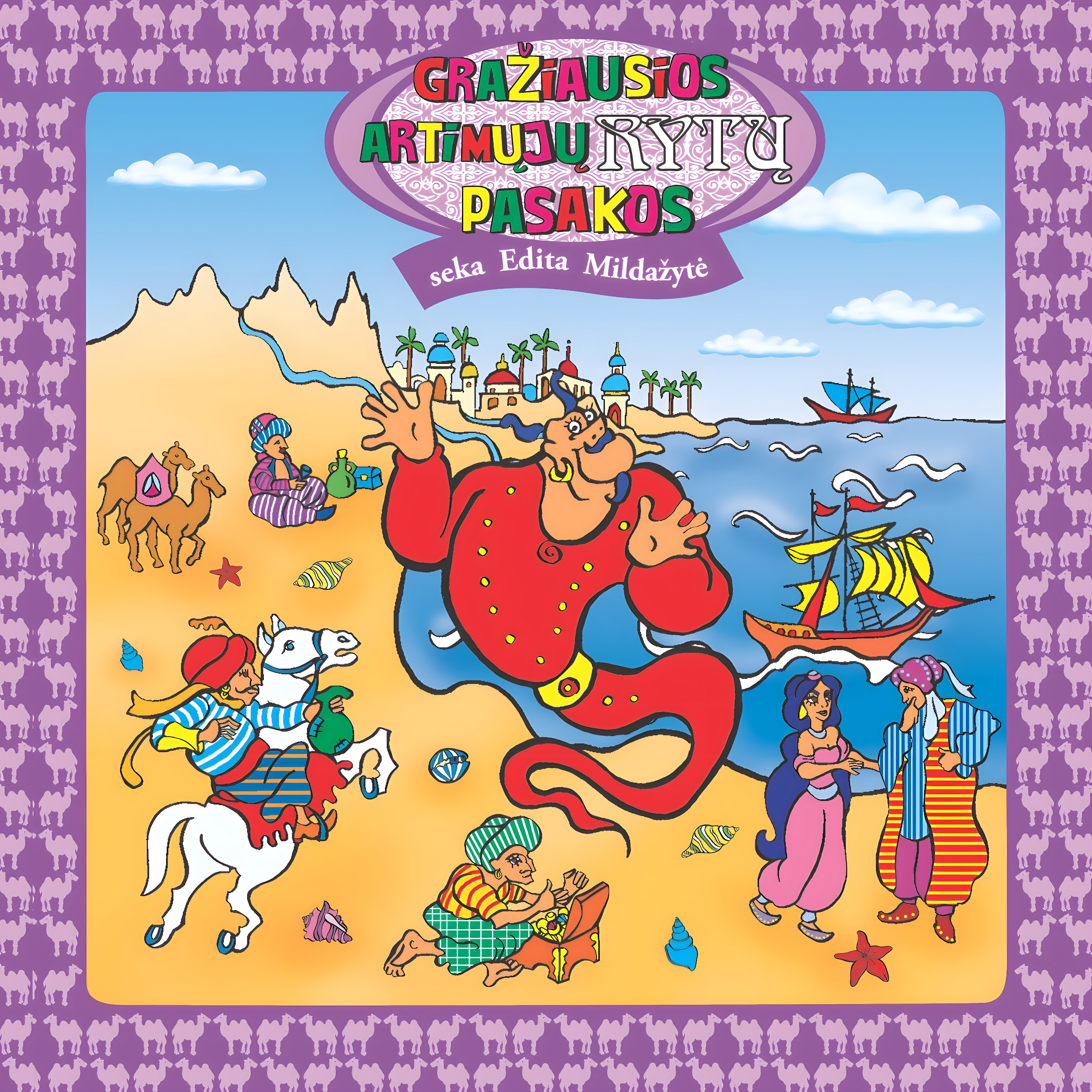 Gražiausios Artimųjų Rytų Pasakos (audioknyga)