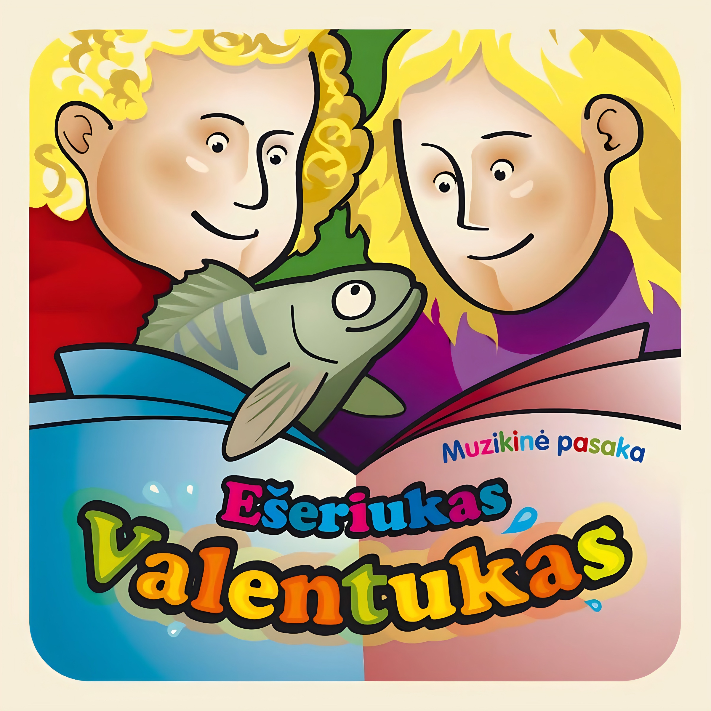 Ešeriukas Valentukas (audioknyga)