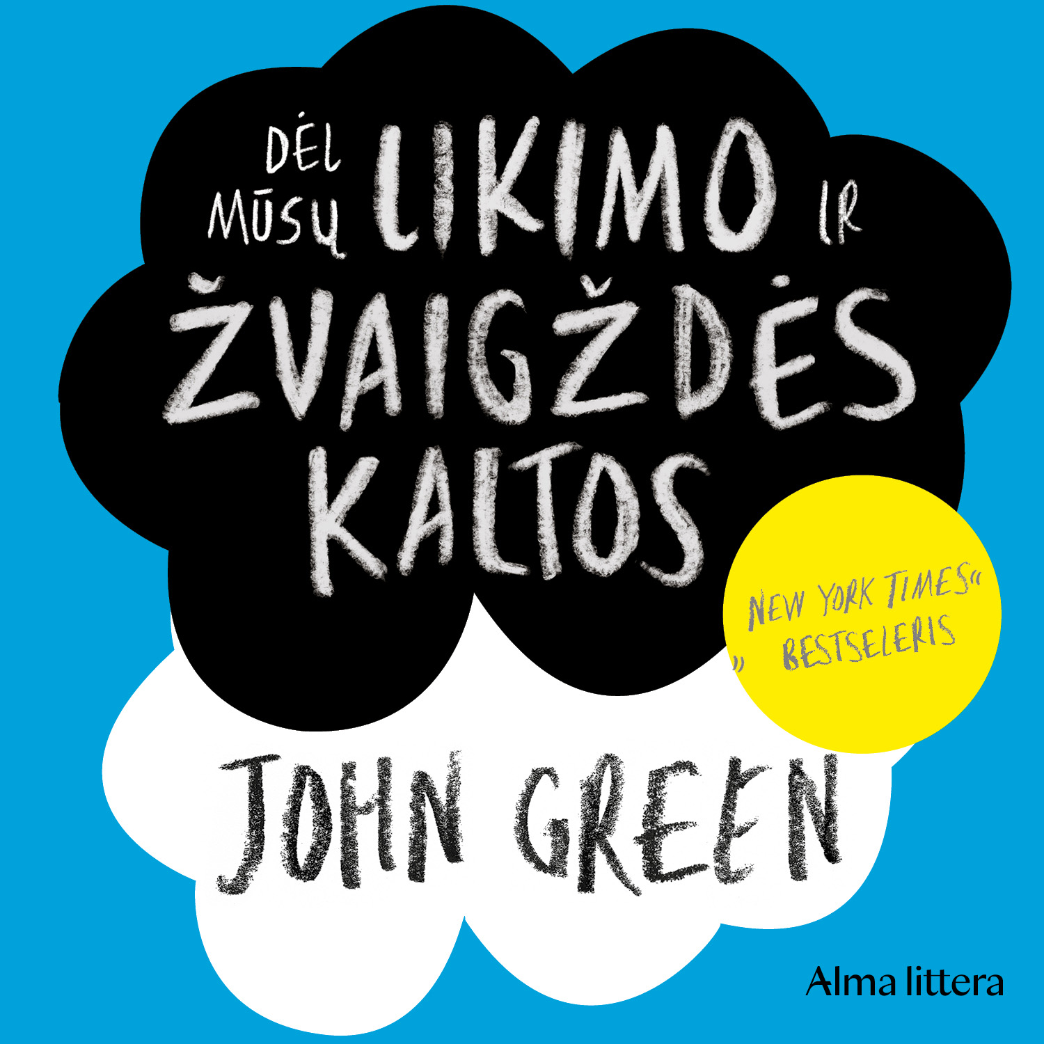 Dėl mūsų likimo ir žvaigždės kaltos (audioknyga)