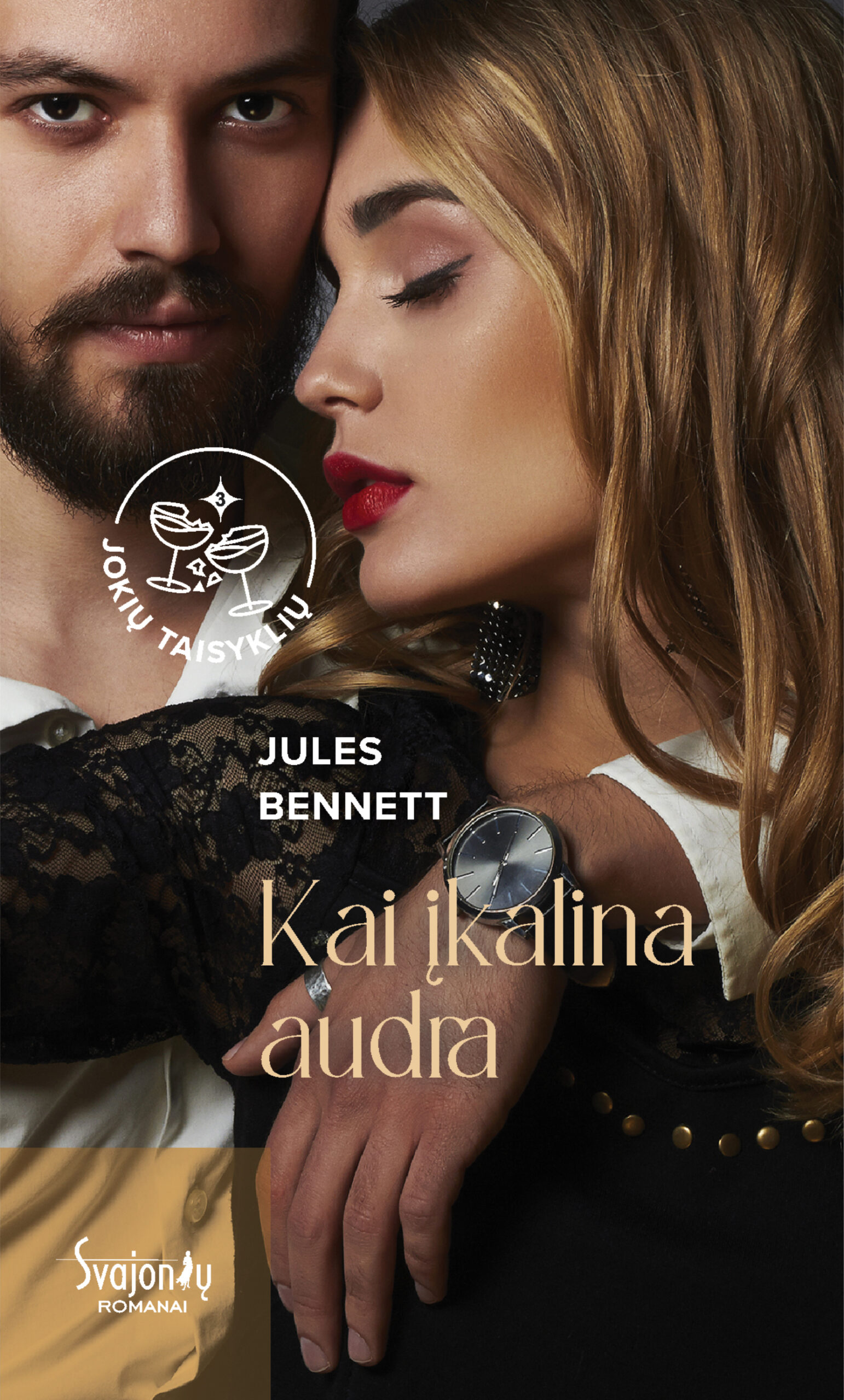 Kai įkalina audra. Jokių taisyklių. 3 knyga