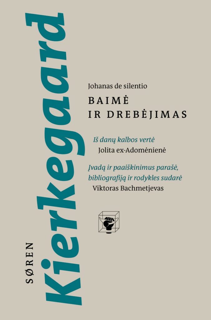 Baimė ir drebėjimas (audioknyga)