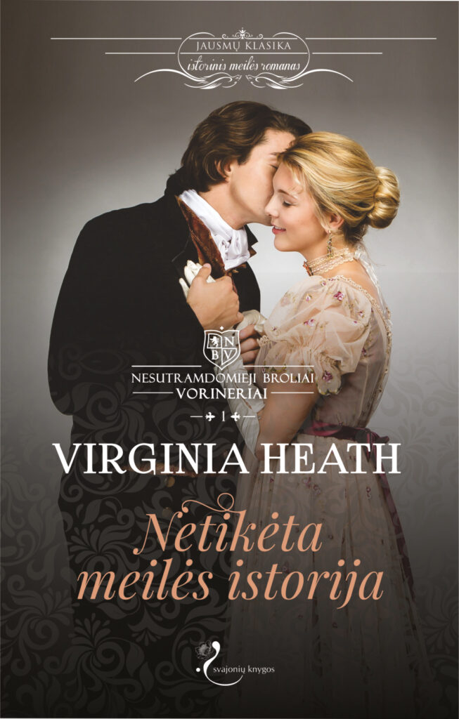 Netikėta meilės istorija. Nesutramdomieji broliai Vorineriai. 1 knyga