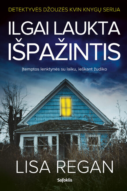Ilgai laukta išpažintis